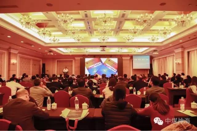 2016第29屆中國機床工具行業發展論壇暨2017年運營形式研討會