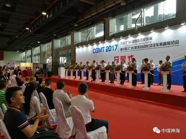 CGMT 2017中國（廣州）國際數控機床展